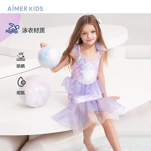 爱慕儿童泳衣人鱼造型泳装女孩公主风高弹耐氯分身泳衣套装沙滩