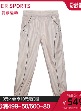 爱慕运动外穿女夏季休闲家居收口健身跑步长裤AS153P31