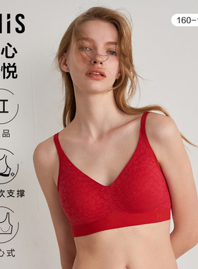 爱美丽IMIS内衣女红品夹心软支撑无托3/4薄半固定文胸IM17BPU1