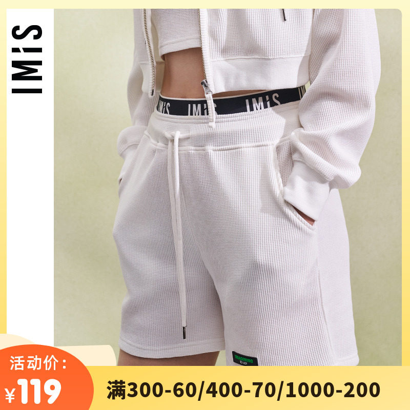 爱美丽IMIS商场打底春夏华夫格运动风家居五分短裤可外穿IM45BHU2