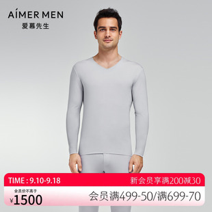 爱慕先生23AW高莫真丝莫代尔男士 NS72K211 V领长袖