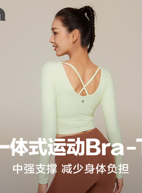 彳亍自带带杯一体式运动内衣支撑减震舒适美背长袖T恤RDTP0002