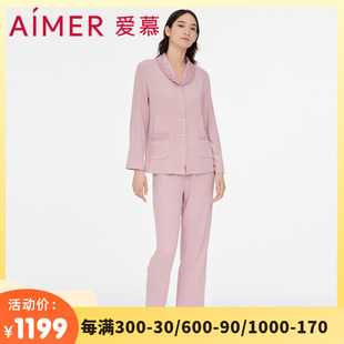 家居服AM467881 爱慕睡衣女秋季 莫代尔纤维亲肤暖丝翻领分身套装