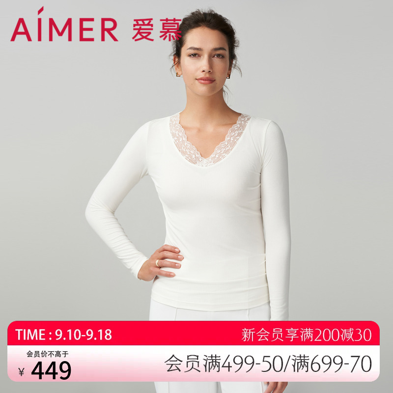 爱慕保暖衣女士柔软润肤V领长袖上衣内搭打底衣AM728822