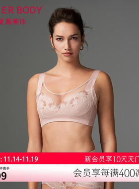 爱慕美体内衣女悦目佳人蕾丝软钢圈薄大胸显小抹胸式文胸AD110401