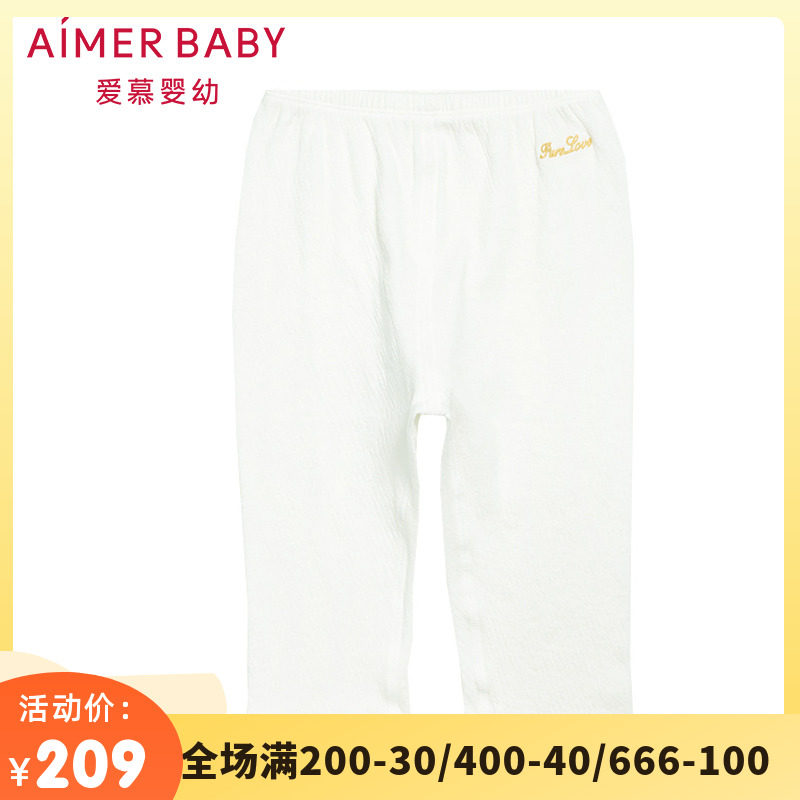 爱慕婴儿乐棉宝宝两用裆长裤AB373481