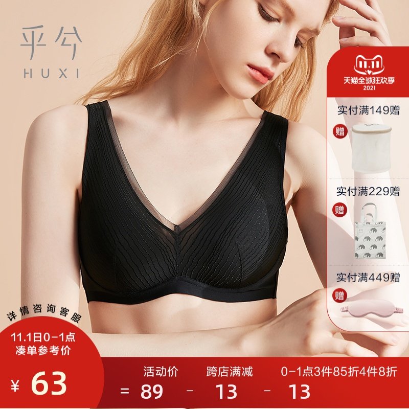 乎兮全罩薄杯无痕聚拢性感侧收副乳深V蕾丝无钢圈文胸内衣胸罩女,女士内衣/男士内衣/家居服,文胸,淘宝优惠券,粉丝福利购,淘宝优惠卷