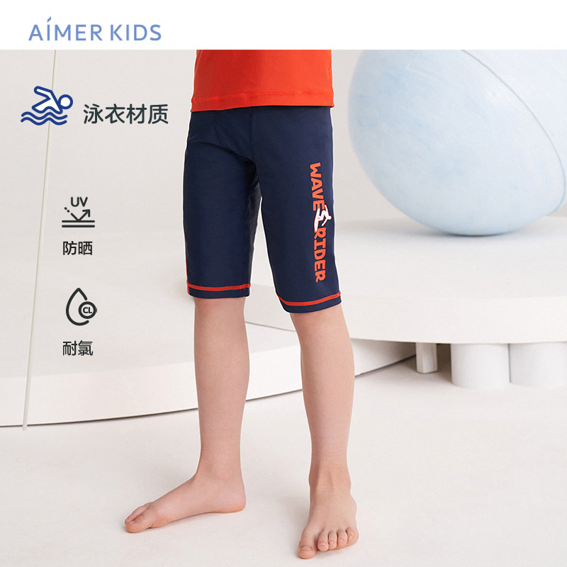 爱慕儿童泳裤男童5分裤短裤男童耐氯高弹蓝色防晒沙滩游泳课