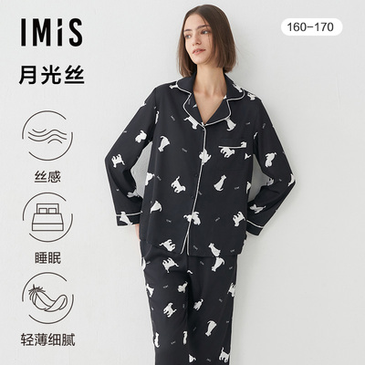 【月光丝】爱美丽IMIS睡衣女士春夏新品开衫家居服套装IM46BRX2