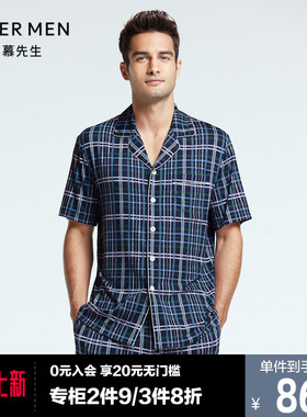 爱慕先生22SS纵享丝滑家居翻领开衫短袖NS41F684