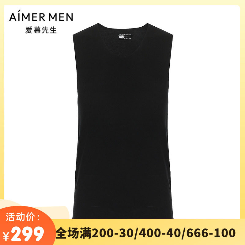 爱慕先生官方正品17SS1号经典男士无痕打底背心上衣NS11A242