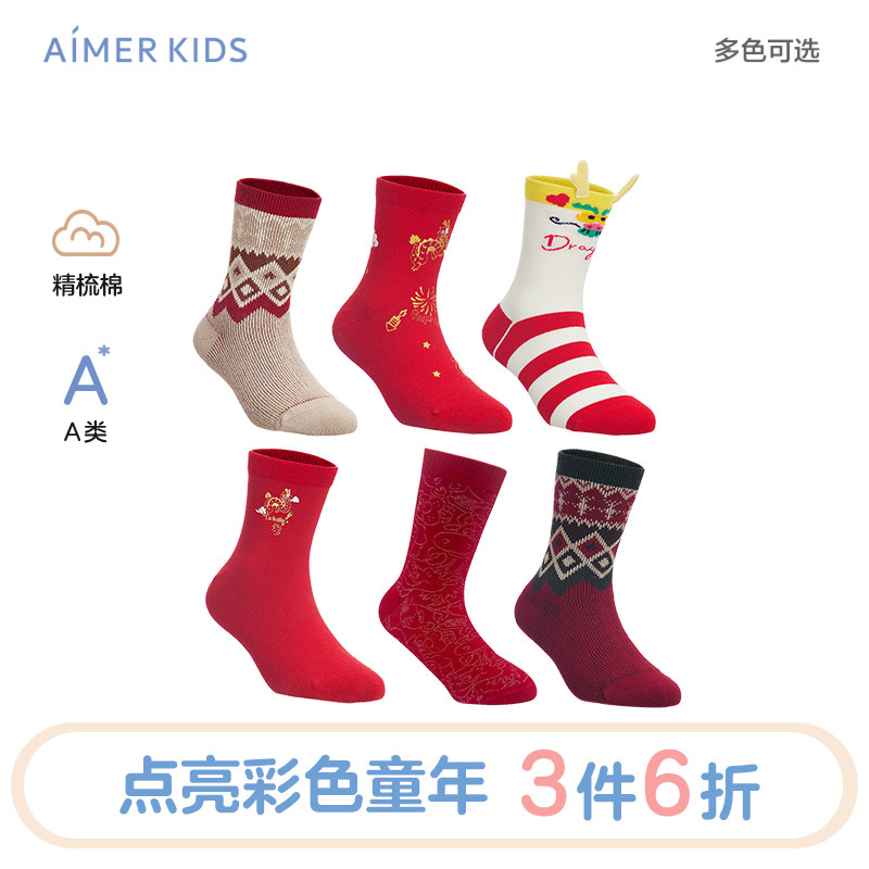 爱慕儿童袜子中性生肖龙新年高弹中筒袜男女童秋冬圣诞节印花短袜