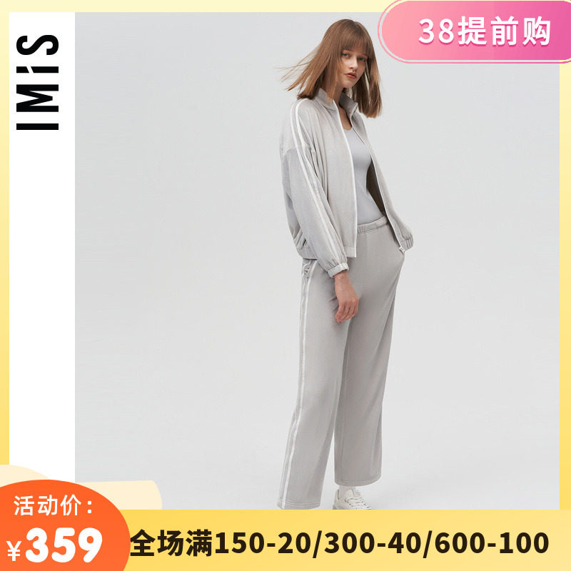 爱美丽IMIS商场睡衣女柔软海岛绒拉链长袖家居服套装外穿IM46BIS1