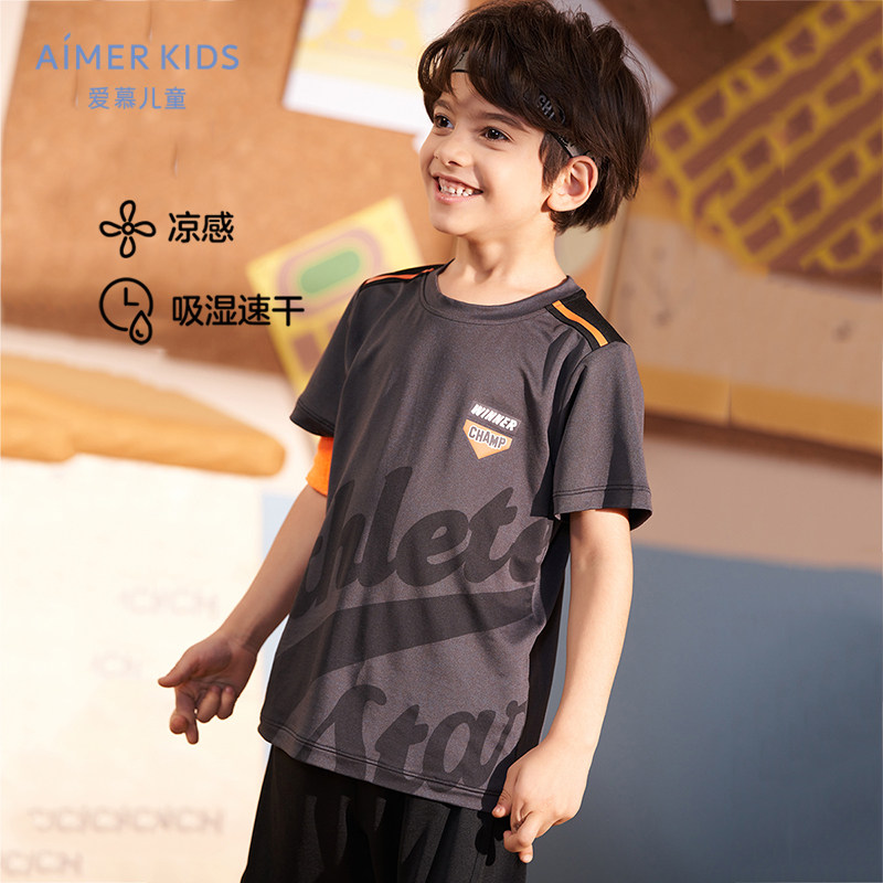 爱慕儿童男孩短袖上衣五分裤夏新品凉感吸湿速干学生体育课运动服