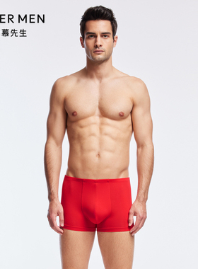 爱慕先生开运裤-平安系列本命年红色舒适男士平角内裤NS23J401