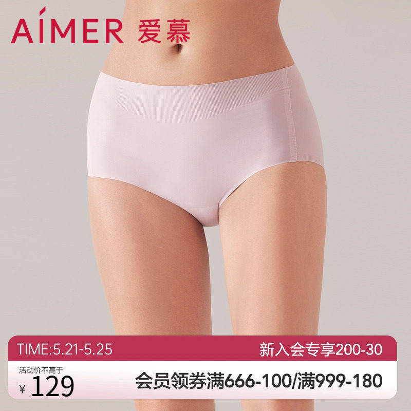 【23SSKIKI裤】爱慕中腰平角裤AM238591