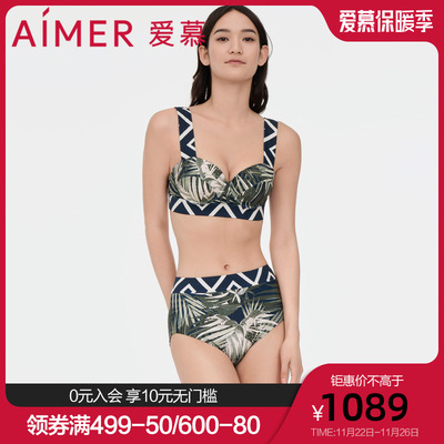 爱慕棕榈格调女士泳衣休闲冲浪带钢托比基尼三件套AM678061