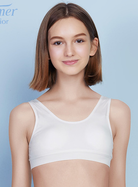 爱慕儿童少女二阶段棉感无缝棉+莫代尔无钢圈背心式文胸AJ115371