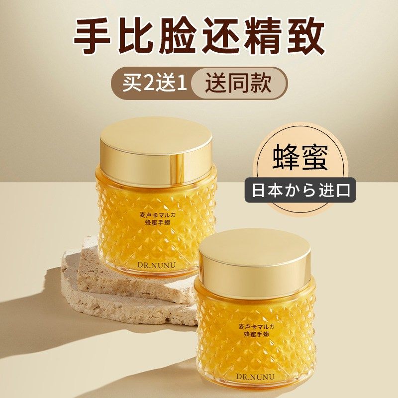 效妆手膜嫩滑补水保湿手部护理细嫩双手细纹手摸护手霜脚膜正品