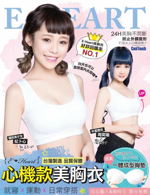 Body - Ref 649594 Image 1