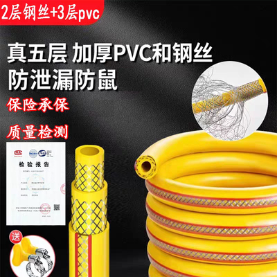 五层双钢丝工业用连接用软管可燃气 管以甲烷空气冷却水钢丝管