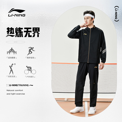 正品李宁夏季专用运动外套