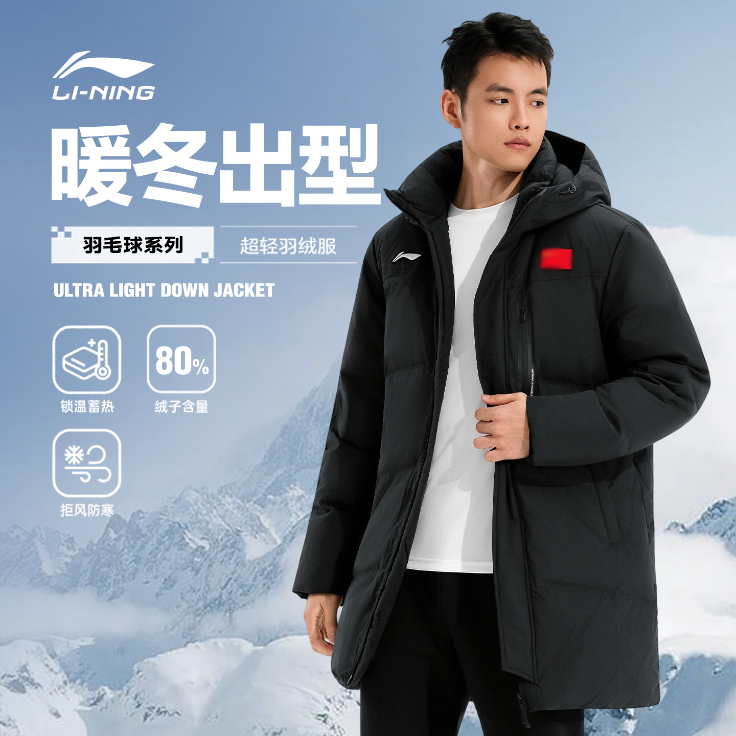 正品李宁羽绒服中长款男士女士2025新款羽毛球系列连帽冬季运动服