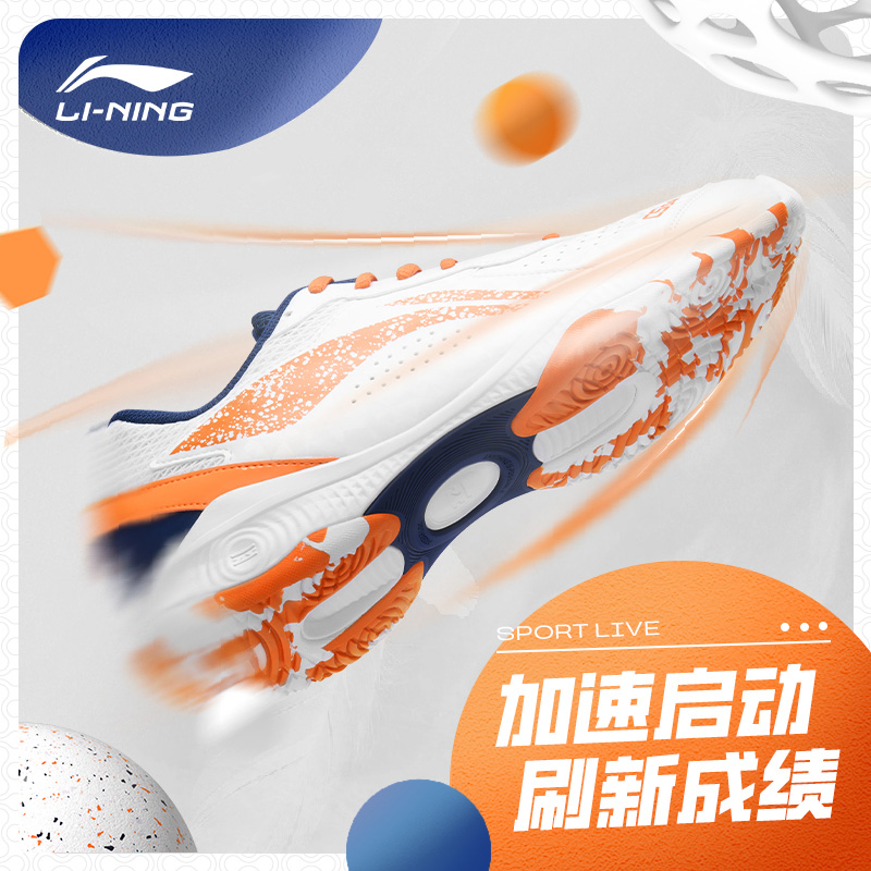 李宁官方旗舰店羽毛球鞋