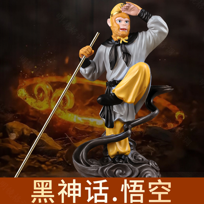 黑神话悟空家用室内客厅摆件大号檀香熏香流云炉香道创意仿古摆件