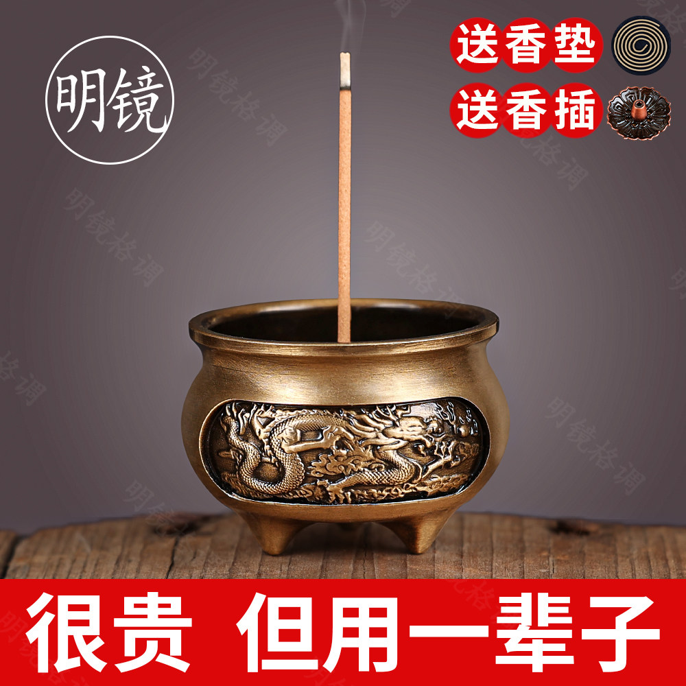 复古立式线香插家用线香炉室内香炉檀香炉仿古龙凤熏香炉茶道摆件