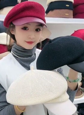 夏季薄款牛奶丝出游马术帽休闲遮阳英伦减龄时尚鸭舌帽复古贝蕾帽