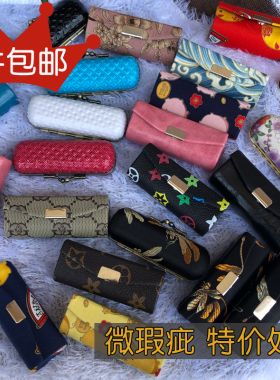 微瑕疵超优惠口红盒收纳盒