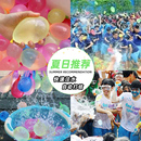 水户外打水仗充水球神器 水气球小号快速注水器儿童生日水弹夏天装