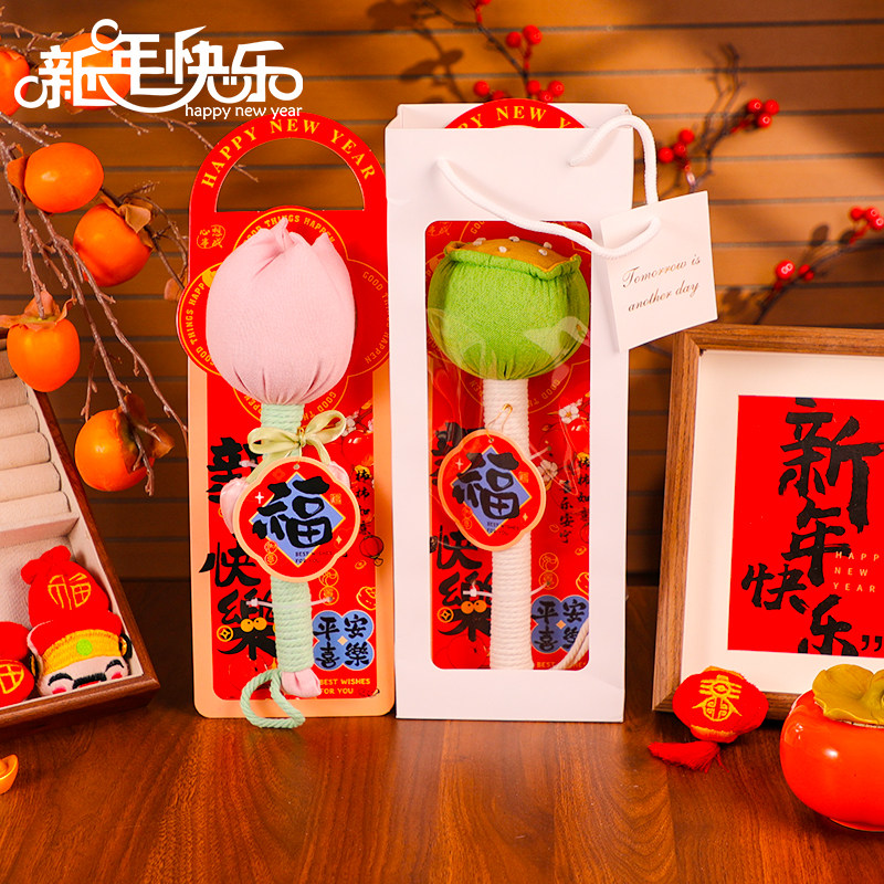 新年礼物桃子郁金香艾草锤送长辈实用养生锤公司送客户按摩伴手礼,节庆用品/礼品,伴手礼,淘宝优惠券,粉丝福利购,淘宝优惠卷