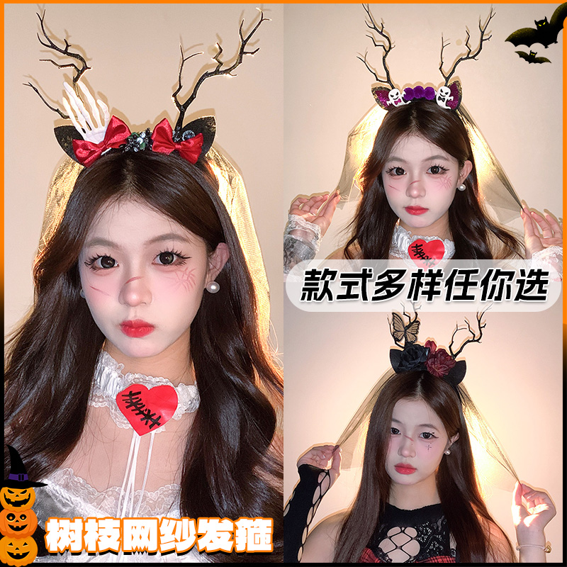 万圣节女巫头箍恶魔头饰发箍