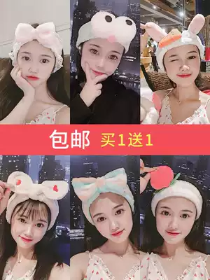 Wash your face and tie your hair with female net red simple Korean cute mask hair band, tie your hair, headband, headgear, all-match hair accessories