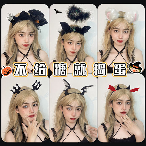 万圣节搞怪恶魔南瓜发箍头饰