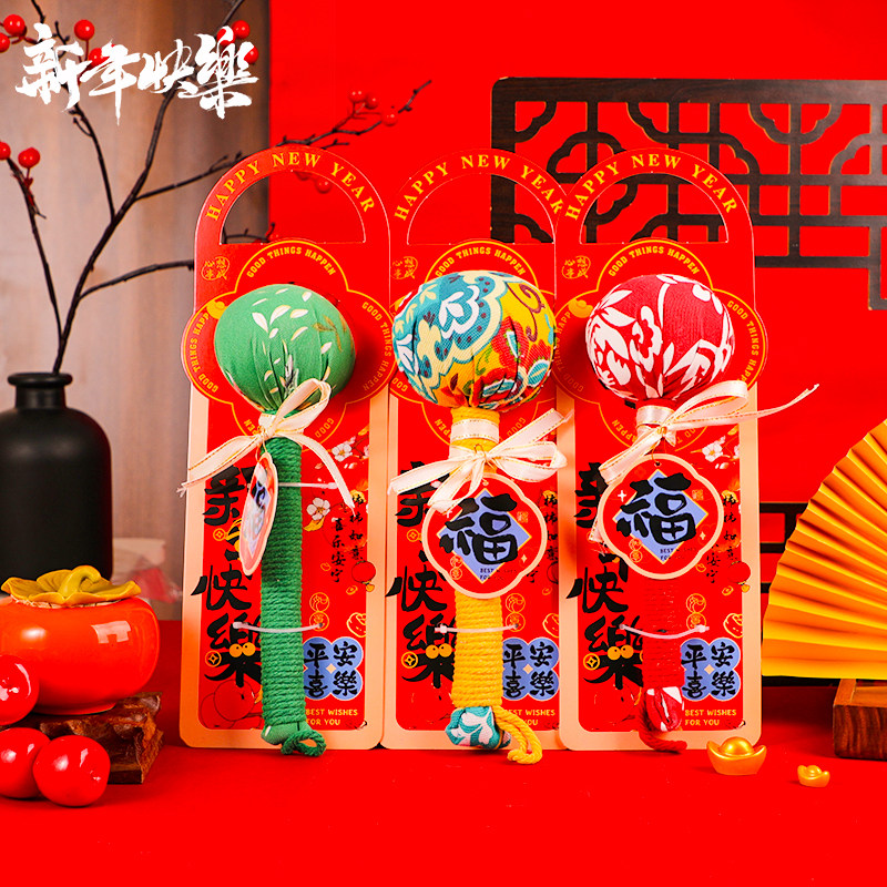 新年礼物艾草锤送长辈实用养生锤公司送客户按摩伴手送礼员工福利,节庆用品/礼品,伴手礼,淘宝优惠券,粉丝福利购,淘宝优惠卷