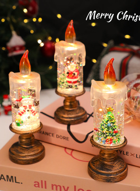 圣诞节装饰品桌面摆件圣诞树发光飘雪小夜灯水晶球创意礼物蜡烛灯