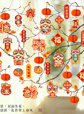 新年挂件氛围布置2026马年户外室内树上盆栽盆景绿植小红灯笼挂饰
