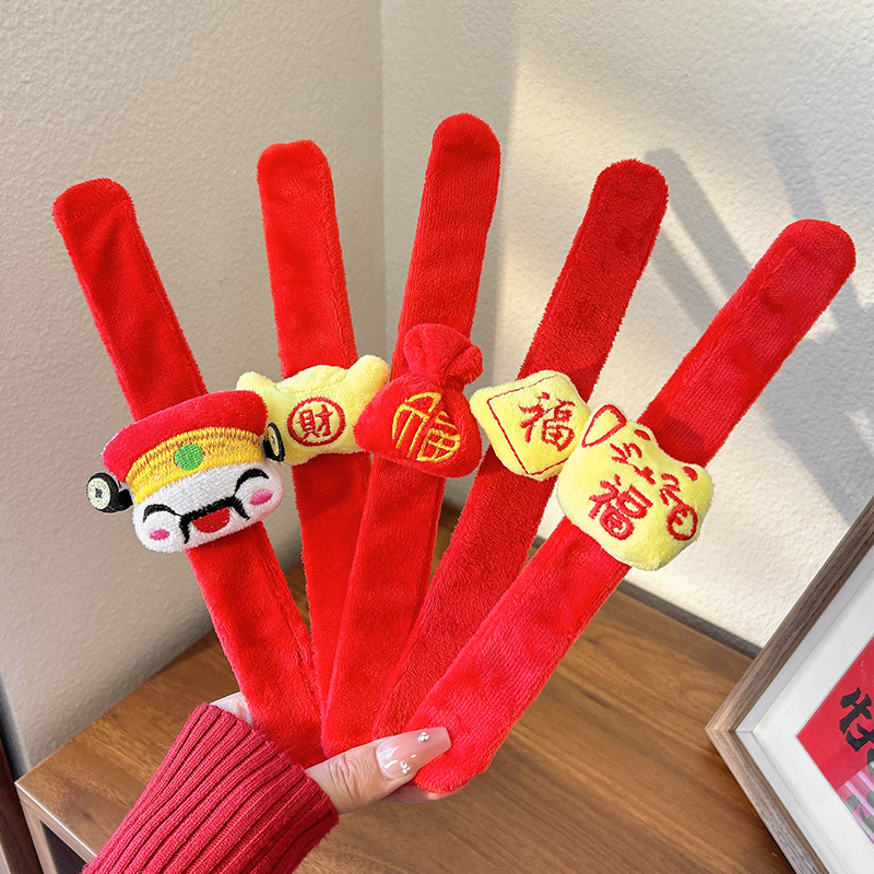 新年儿童手环卡通毛绒公仔手腕环装饰春节活动小礼品创意福袋礼物