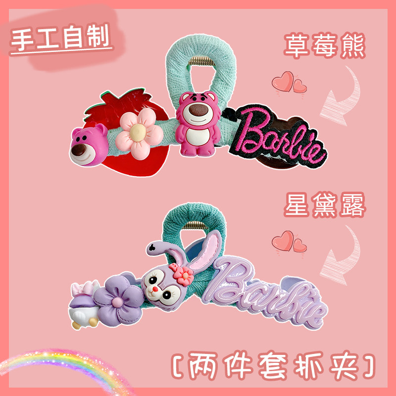 超萌抓夹可爱diy手工发夹女后脑勺发卡夹子头饰自制鲨鱼夹小礼物