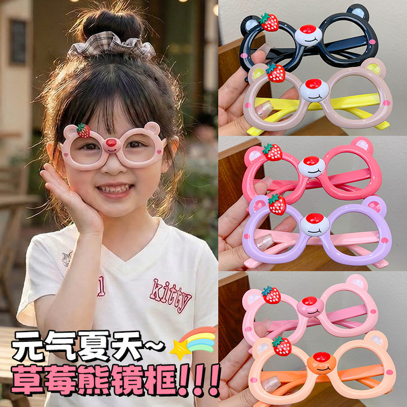儿童眼镜框无镜片墨镜女童卡通可爱玩具眼镜拍照宝宝小女孩眼镜架