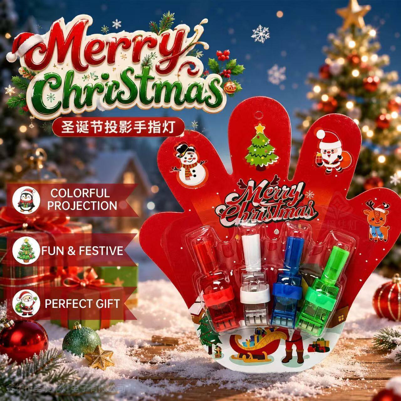 圣诞节装饰手指投影灯发光戒指节日装扮道具配饰幼儿园礼物万圣节