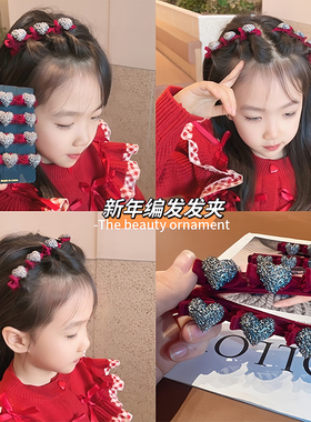 新年红色儿童植绒编发发夹侧边刘海夹鸭嘴夹发卡头饰碎发整理神器