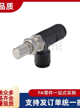 调节阀 调速阀C-SPCT C-SPCNT4 6 8 10 12-A B C-SPCA150 300 400