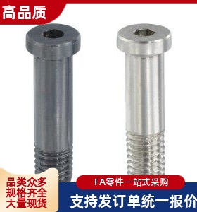轴承止动销 BGP BGPM BGPS4 5 6 8-7 8 9 11-L20 L25 L30 L40
