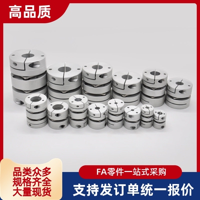 MCSLCRK32-40-50-8-9.53-10-11-12-14-15-16-18-20-22-24联轴器