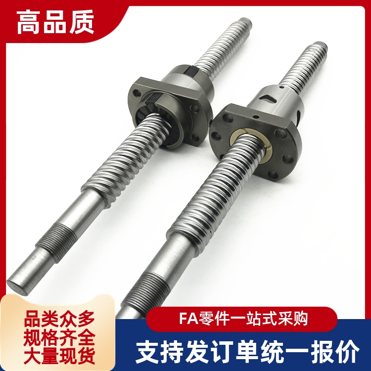 滚珠丝杠BSST/BSSR/BSSRK/BSSZ/BSSZK0802 1004 1204 1210 1405