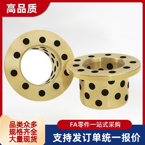 无油衬套同OFP01d30-d35-d40-L20-L25-L30-L35-L40-L45-L50